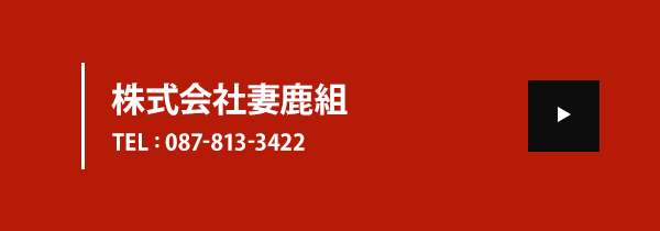 bnrhalf_02_off