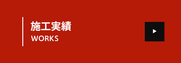 bnrhalf_works_off